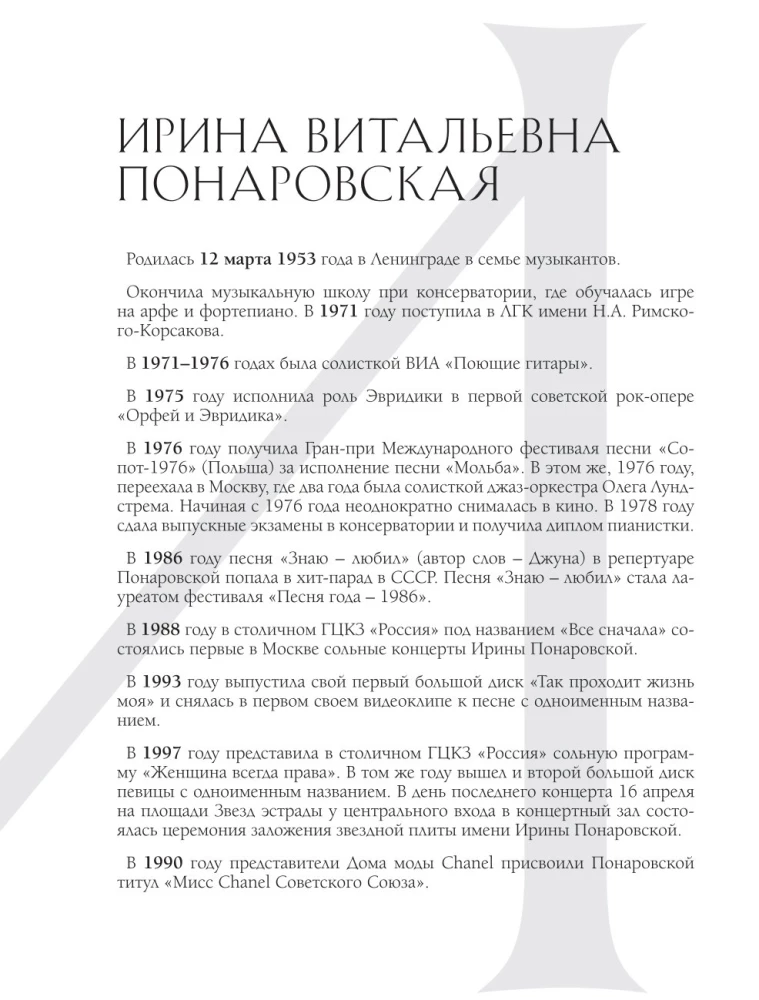Честно говоря